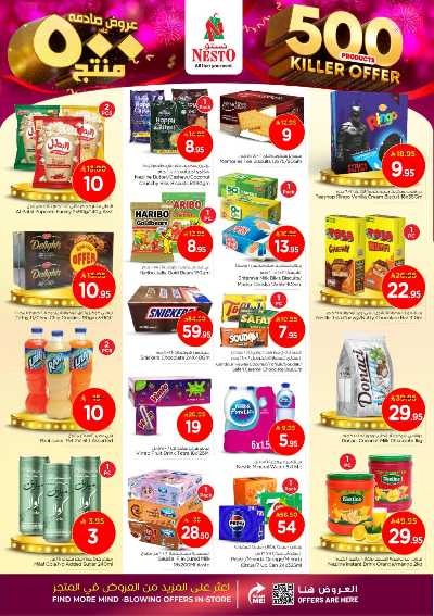 عروض الاسبوع من نستو - المنطقة الشرقية 9