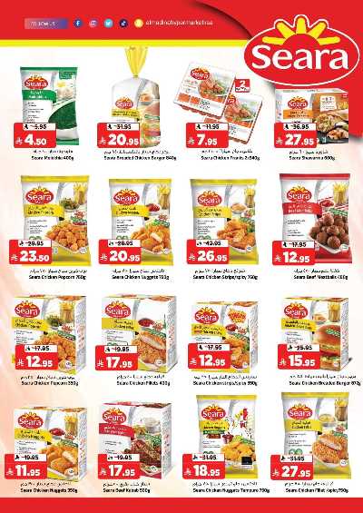 العروض الاسبوعيه من المدينة  14