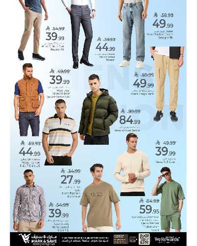 العروض الاسبوعيه من مارك اند سيف -  الخبر 6