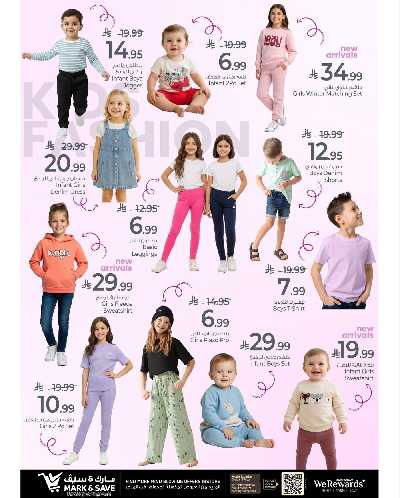 العروض الاسبوعيه من مارك اند سيف -  الخبر 8