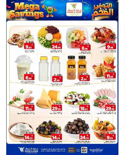 العروض الاسبوعيه من مارك اند سيف -  الخبر 4