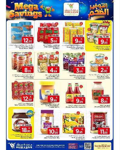 العروض الاسبوعيه من مارك اند سيف -  الخبر 6
