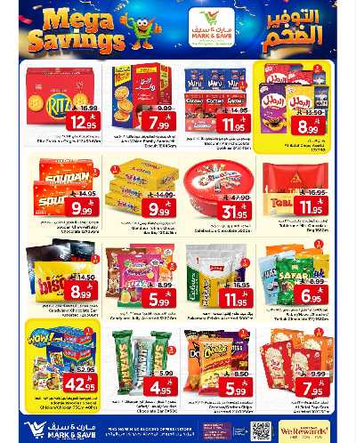 العروض الاسبوعيه من مارك اند سيف -  الخبر 7