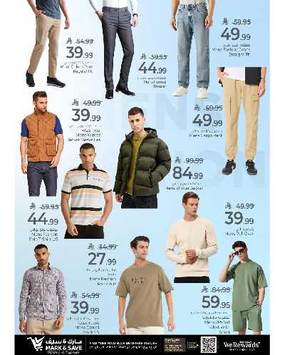 العروض الاسبوعيه من مارك اند سيف - الرياض 11