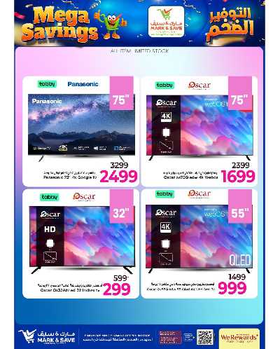 العروض الاسبوعيه من مارك اند سيف - الرياض 3