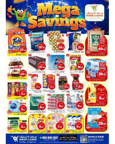 العروض الاسبوعيه من مارك اند سيف - الرياض 1