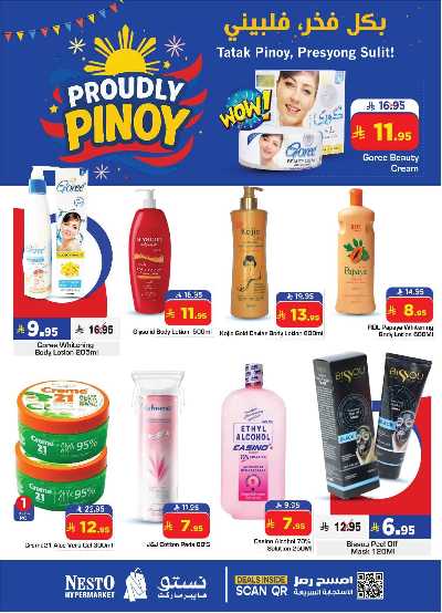 عروض الاحتفالات من نستو - المنطقة الشرقية 6