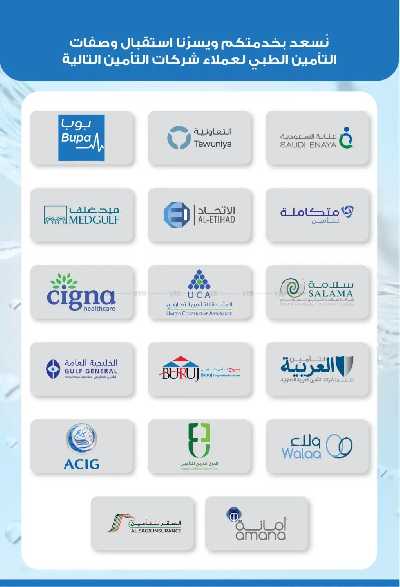 عروض صيدليات إنوفا 52