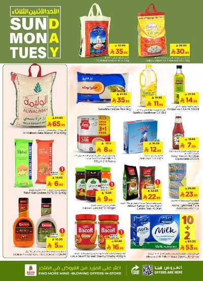 عروض 3 ايام فقط من نستو - المنطقة الوسطى 4