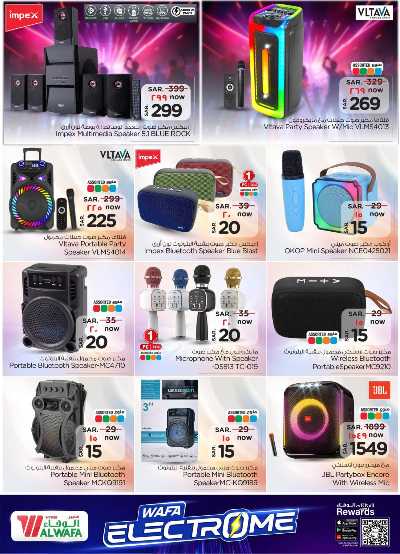 عروض الأجهزه المنزليه من الوفاء - مكه و الطائف 3