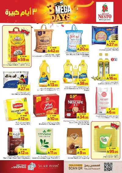 عروض 3 ايام فقط من نستو - المنطقه الشرقيه 3