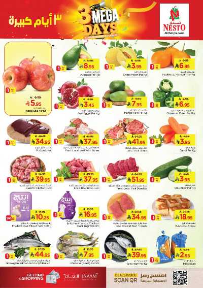 عروض 3 ايام فقط من نستو - الأحساء 2