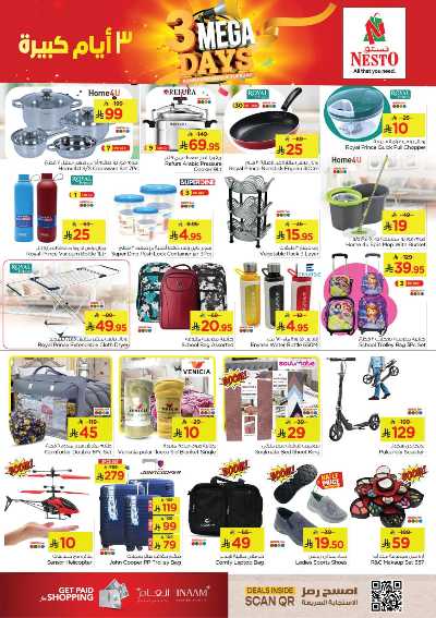 عروض 3 ايام فقط من نستو - الأحساء 6