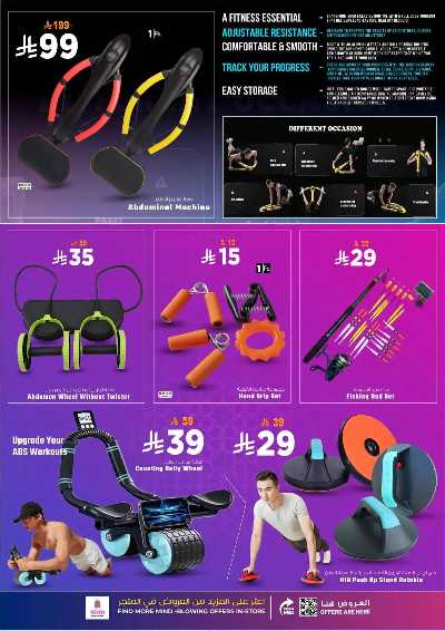 العروض الاسبوعيه من نستو - المنطقه الوسطى 36