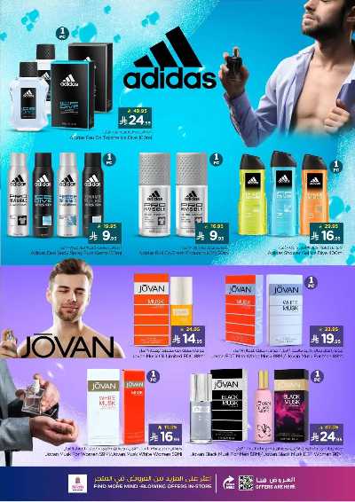 العروض الاسبوعيه من نستو - المنطقه الوسطى 39