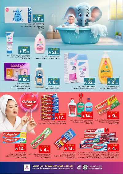 العروض الاسبوعيه من نستو - المنطقه الوسطى 40