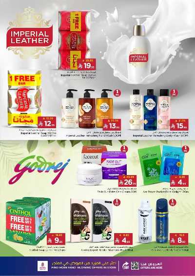 العروض الاسبوعيه من نستو - المنطقه الوسطى 42