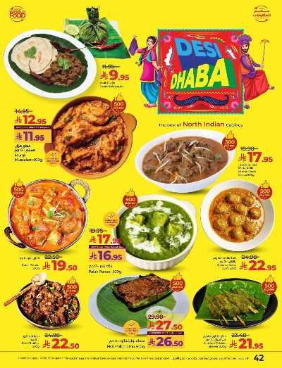 العروض الاسبوعيه من لولو - المنطقة الوسطى 30