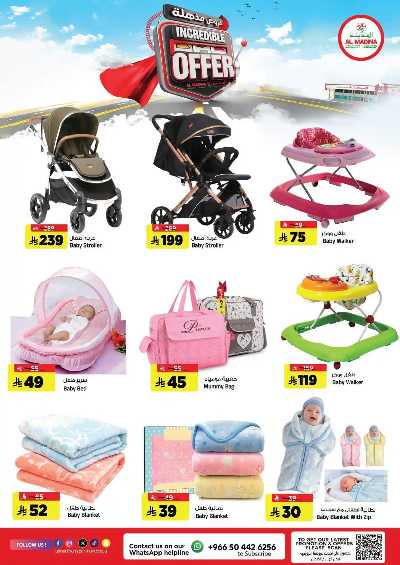 العروض الاسبوعيه من المدينة  20