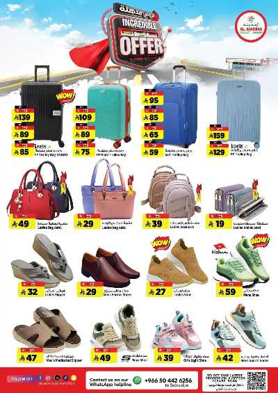 العروض الاسبوعيه من المدينة  24