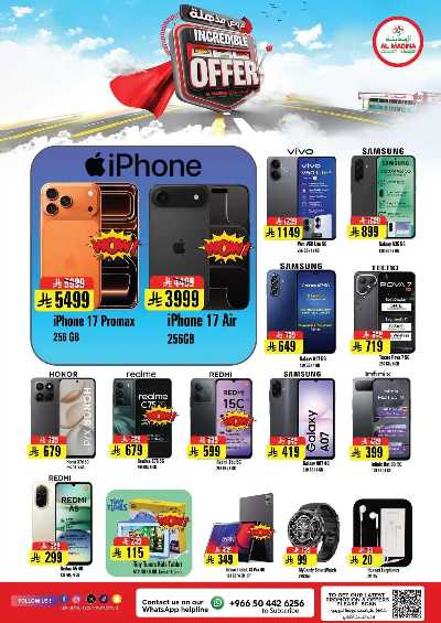 العروض الاسبوعيه من المدينة  26