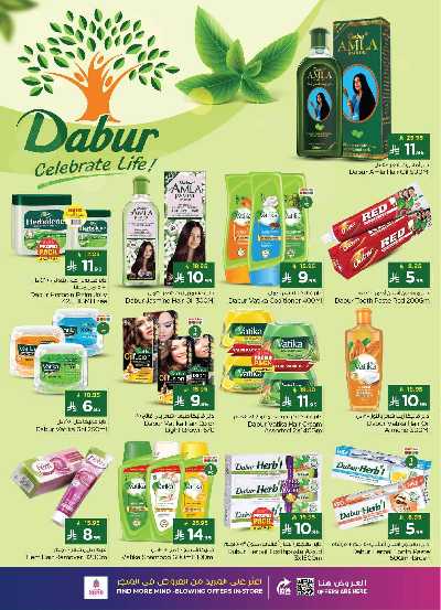 عروض الاسبوع من نستو - المنطقة الشرقية 17