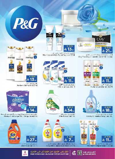 عروض الاسبوع من نستو - المنطقة الشرقية 18