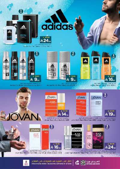 عروض الاسبوع من نستو - البطحاء 39