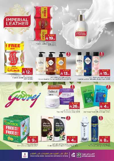 عروض الاسبوع من نستو - البطحاء 42