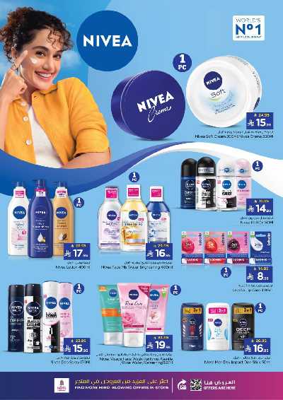 عروض الاسبوع من نستو - البطحاء 49