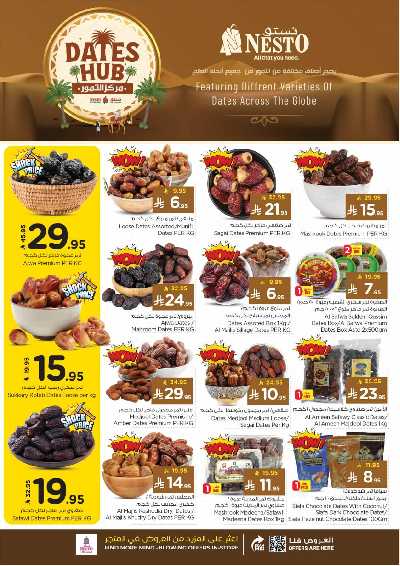 عروض الاسبوع من نستو - البطحاء 8