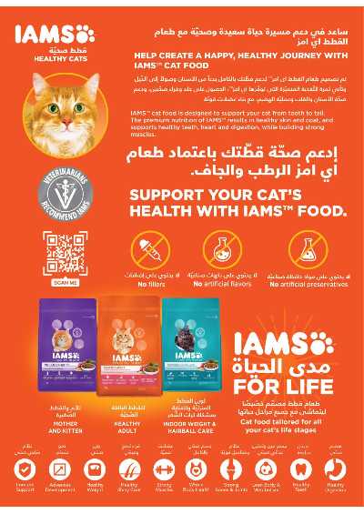 العروض الاسبوعيه من التميمى 40