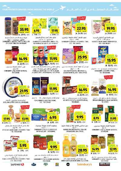 العروض الاسبوعيه من التميمى 53