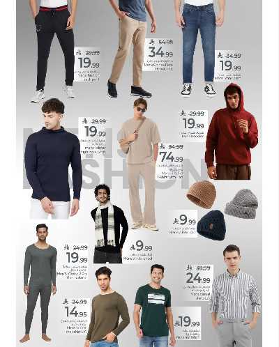 العروض الاسبوعيه من مارك اند سيف - الأحساء 4