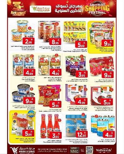 العروض الاسبوعيه من مارك اند سيف -  الخبر 6
