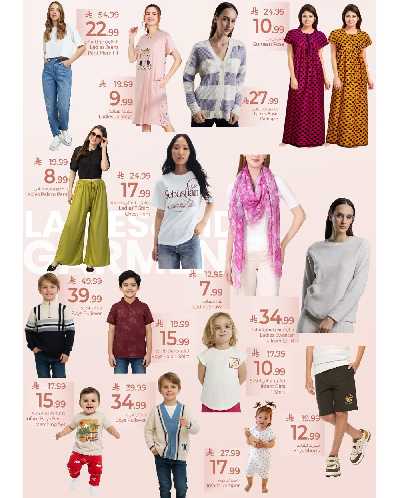 العروض الاسبوعيه من مارك اند سيف - الرياض 5