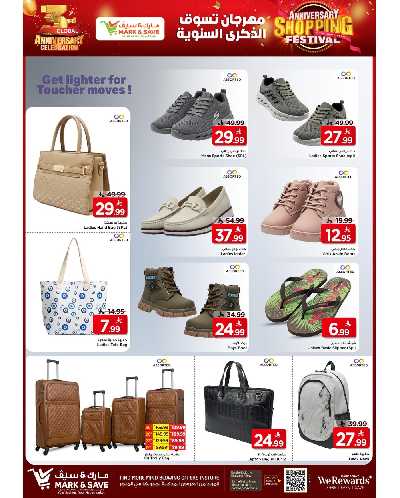 العروض الاسبوعيه من مارك اند سيف - الرياض 6