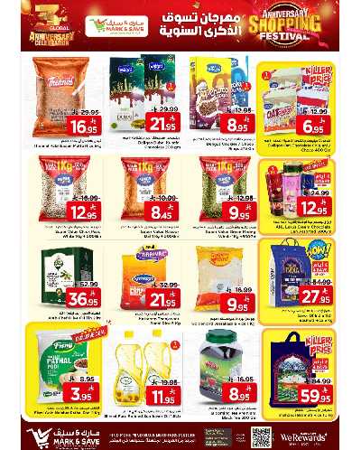 العروض الاسبوعيه من مارك اند سيف - الرياض 4