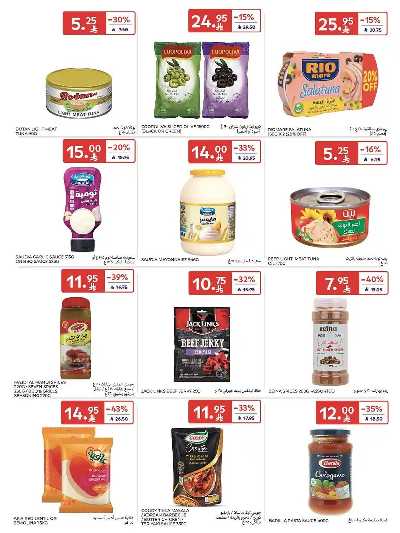 العروض الاسبوعيه من كارفور  38