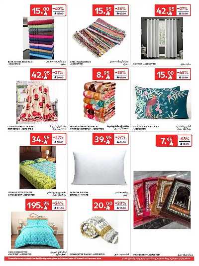 العروض الاسبوعيه من كارفور  55