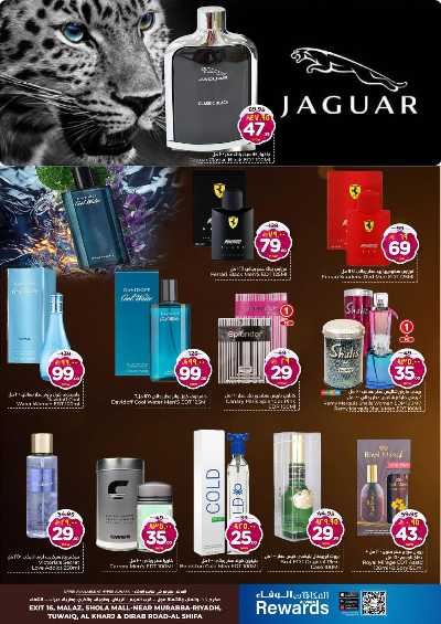 عروض الصحه و الجمال من الوفاء - الرياض والخرج 9