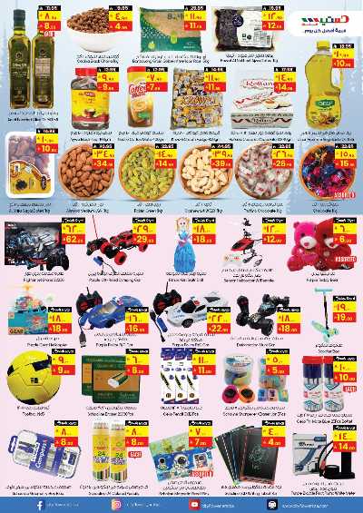 عروض الشتاء من سيتى فلور 3