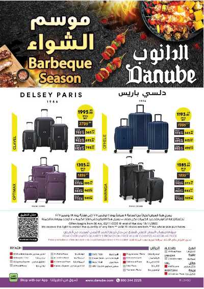 عروض التوفير من الدانوب - المنطقة الوسطى 101