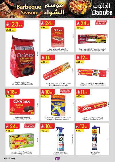 عروض التوفير من الدانوب - المنطقة الوسطى 90