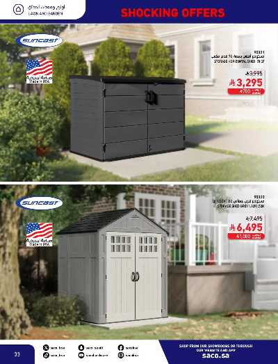 عروض نوفمبر المدهشه من ساكو 33