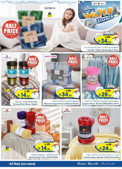 عروض الشتاء من نستو - المنطقة الشرقية 3