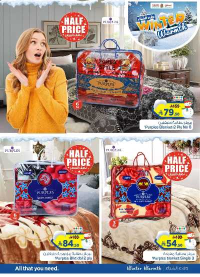 عروض الشتاء من نستو - المنطقة الشرقية 5
