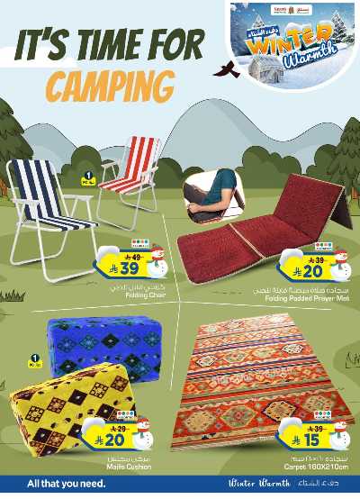 عروض الشتاء من نستو - المنطقة الشرقية 9