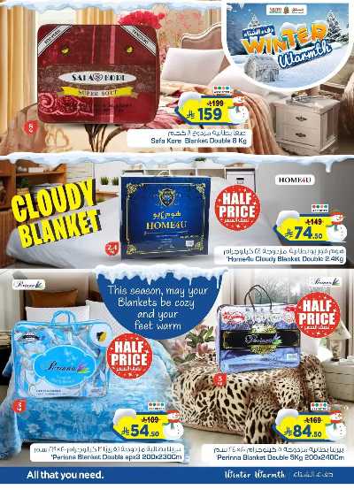 عروض الشتاء من نستو - المنطقه الوسطى 4