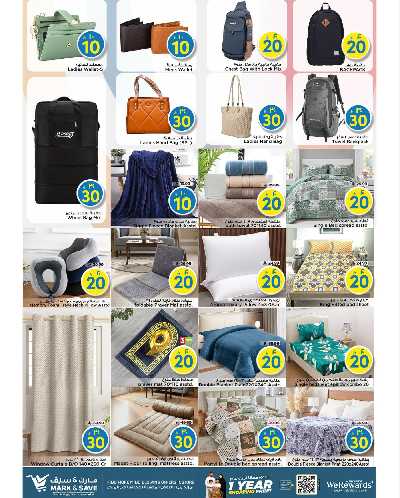 العروض الاسبوعيه من مارك اند سيف - الأحساء 10